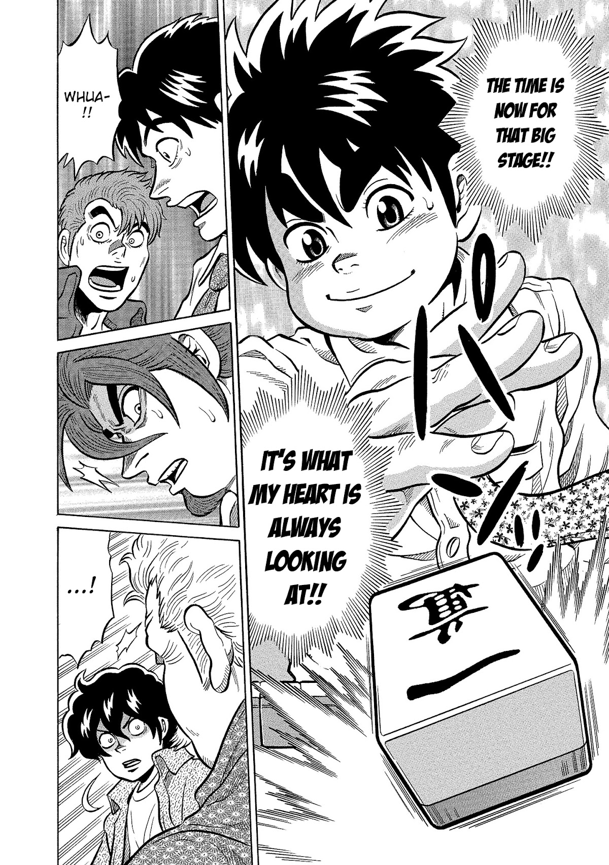 Tetsunaki no Kirinji - Kabukichou Seiatsu Hen Chapter 98 page 18 - Chapter 98: A Pure-Hearted Show