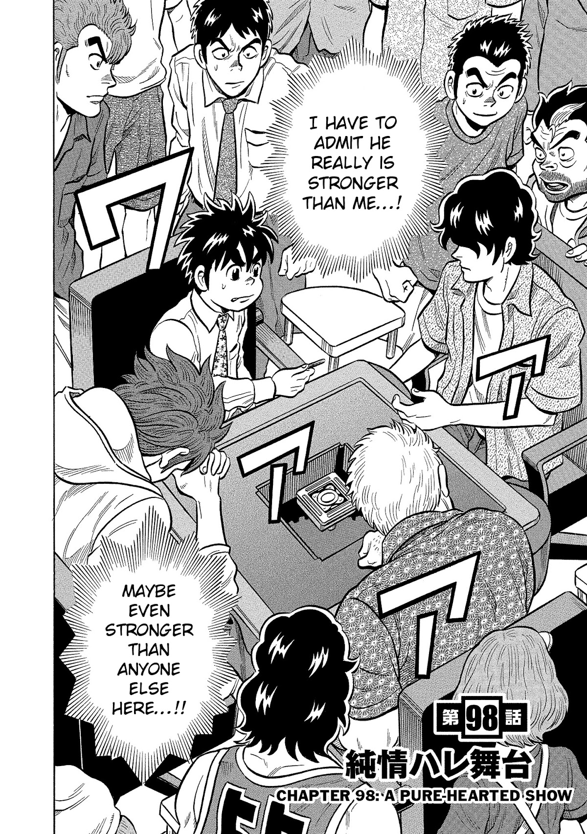 Tetsunaki no Kirinji - Kabukichou Seiatsu Hen Chapter 98 page 2 - Chapter 98: A Pure-Hearted Show