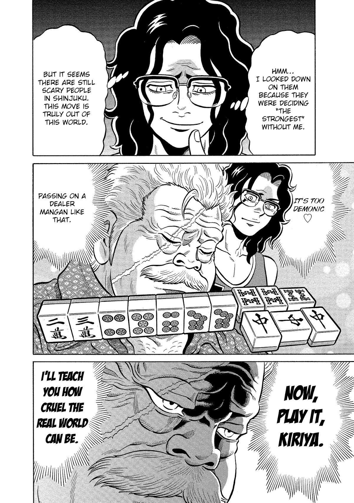 Tetsunaki no Kirinji - Kabukichou Seiatsu Hen Chapter 98 page 20 - Chapter 98: A Pure-Hearted Show