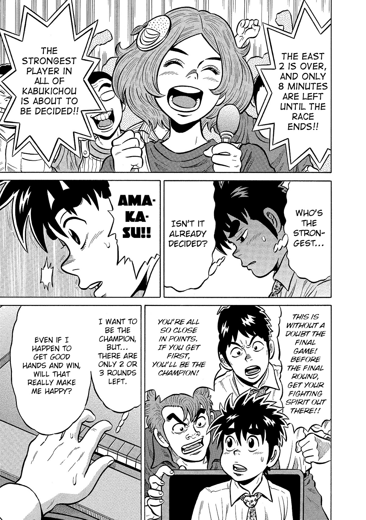 Tetsunaki no Kirinji - Kabukichou Seiatsu Hen Chapter 98 page 3 - Chapter 98: A Pure-Hearted Show