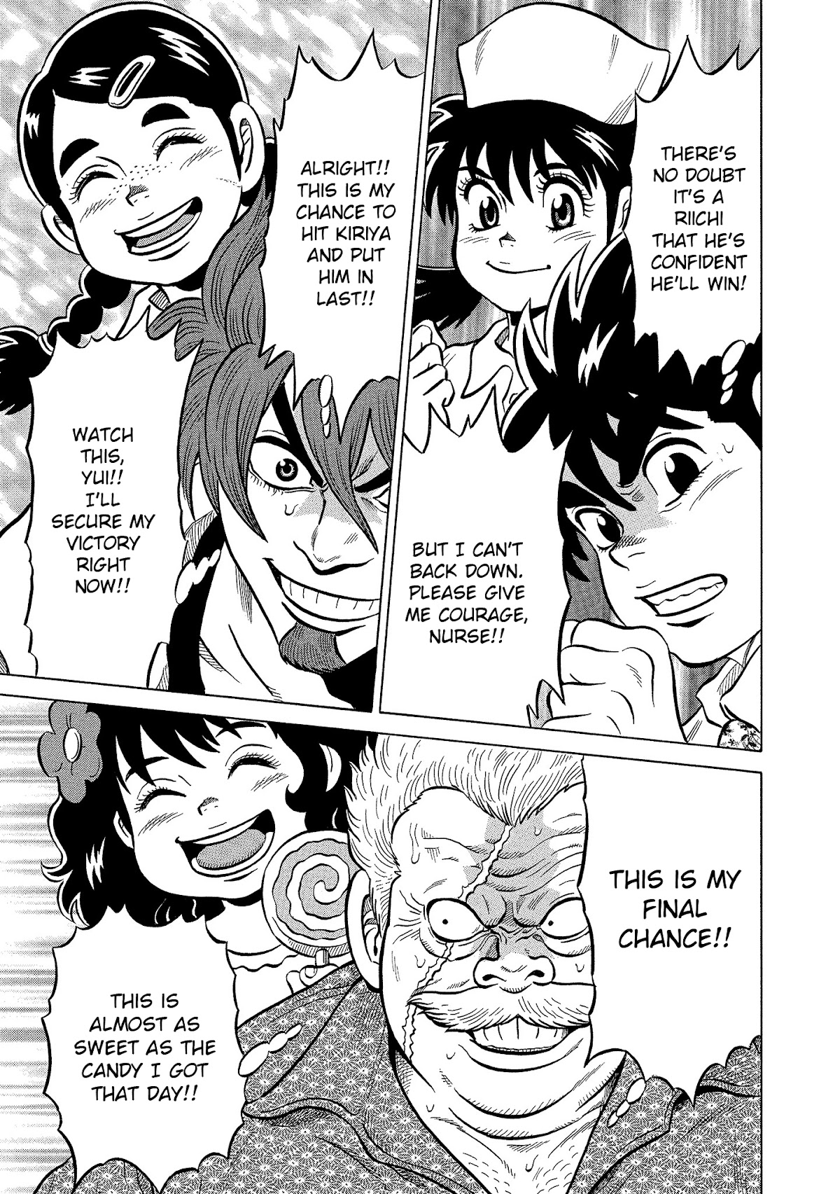 Tetsunaki no Kirinji - Kabukichou Seiatsu Hen Chapter 99 page 17 - Chapter 99: Dream Future