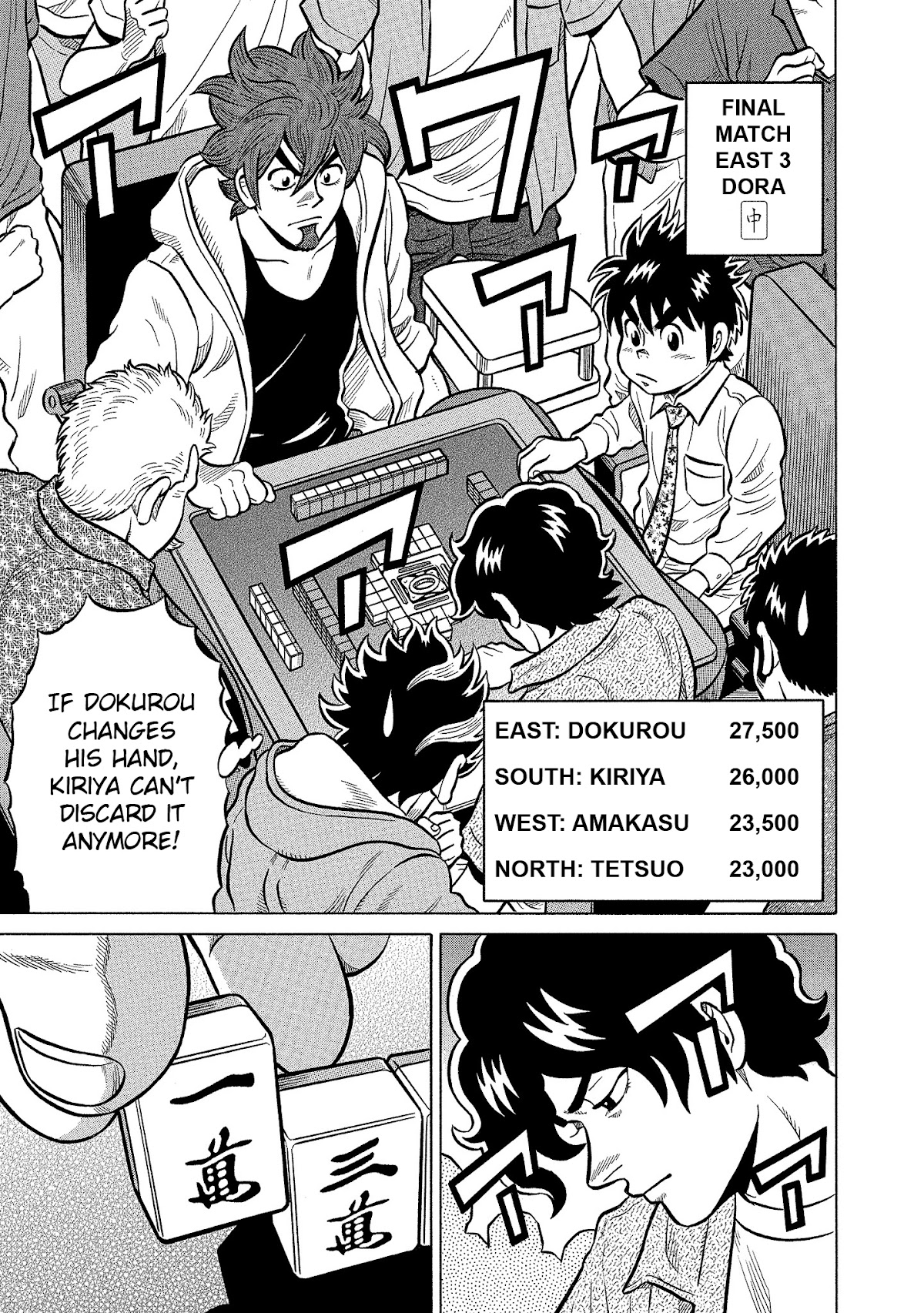 Tetsunaki no Kirinji - Kabukichou Seiatsu Hen Chapter 99 page 3 - Chapter 99: Dream Future