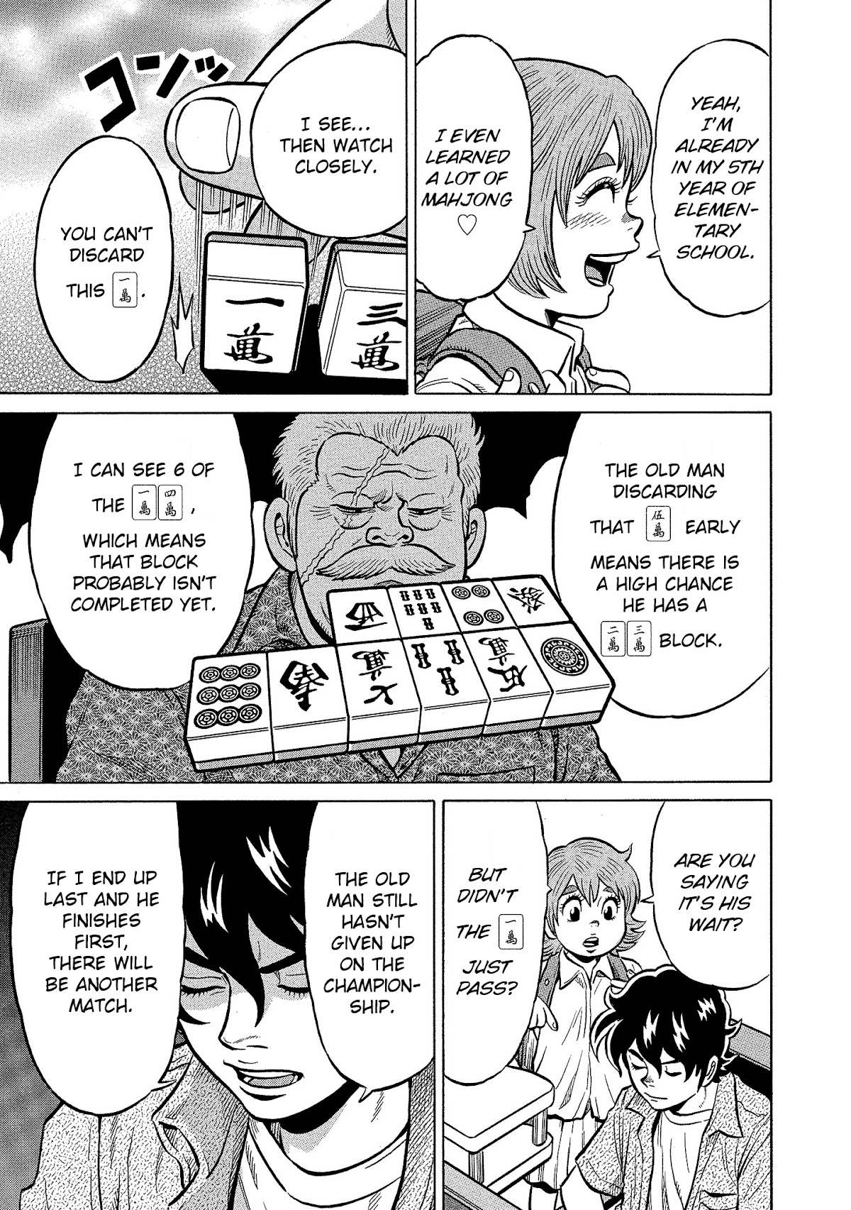 Tetsunaki no Kirinji - Kabukichou Seiatsu Hen Chapter 99 page 5 - Chapter 99: Dream Future