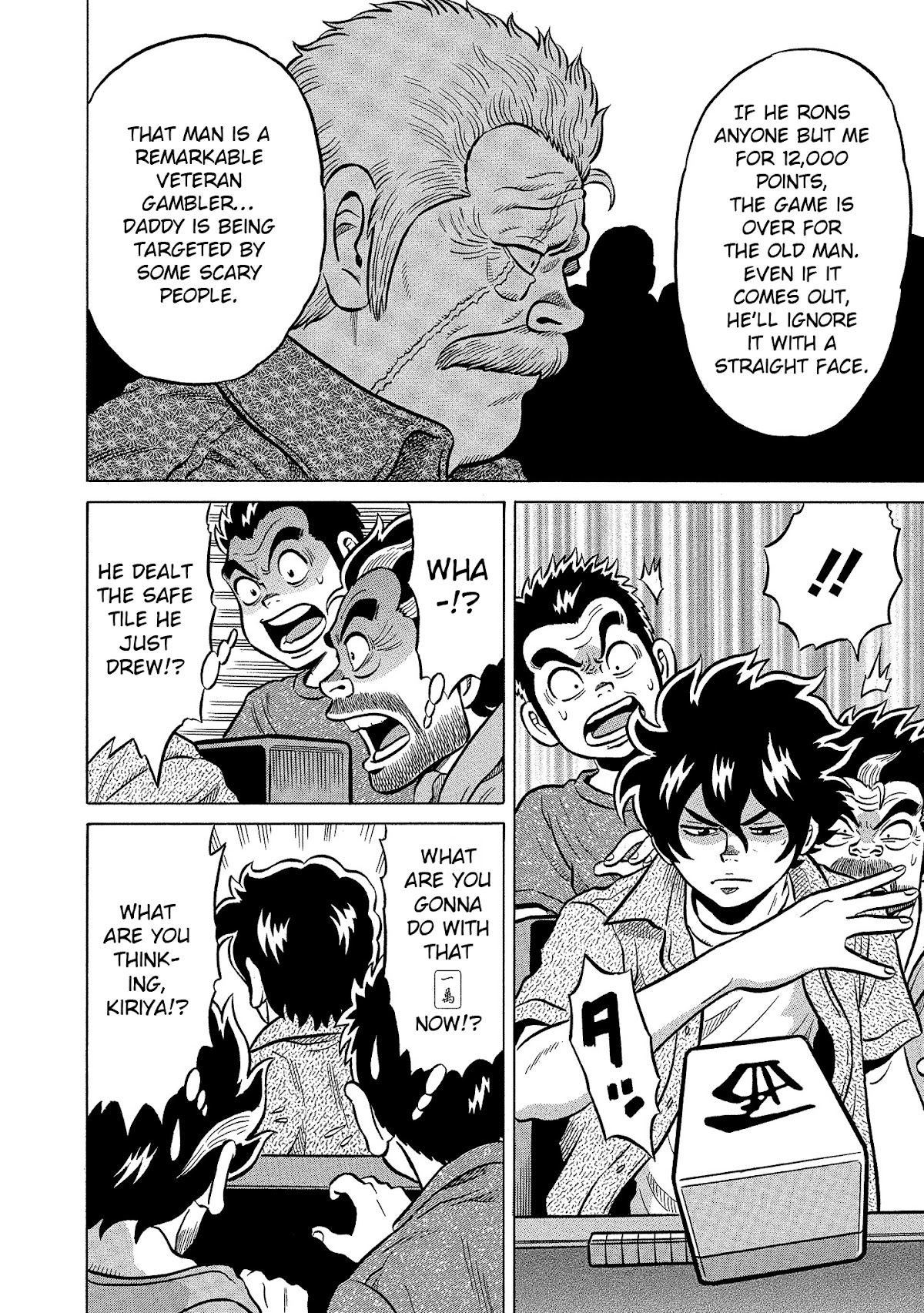 Tetsunaki no Kirinji - Kabukichou Seiatsu Hen Chapter 99 page 6 - Chapter 99: Dream Future