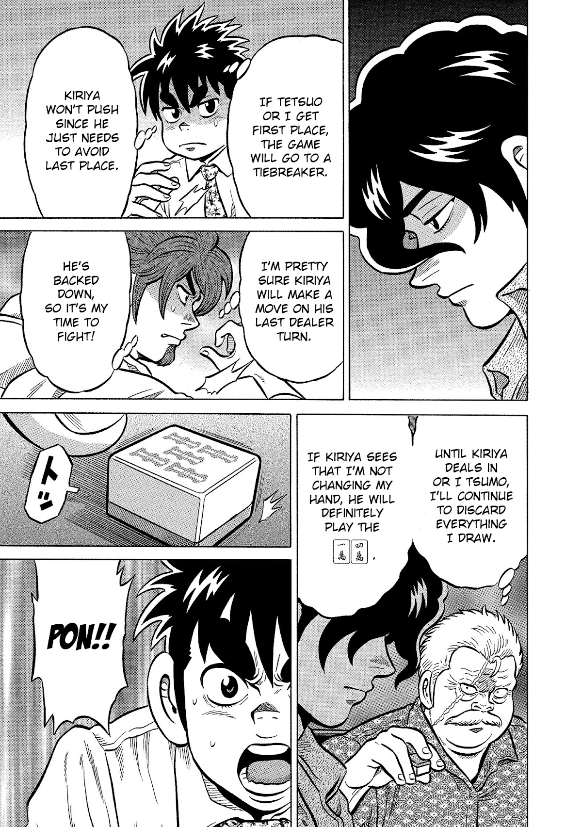 Tetsunaki no Kirinji - Kabukichou Seiatsu Hen Chapter 99 page 7 - Chapter 99: Dream Future