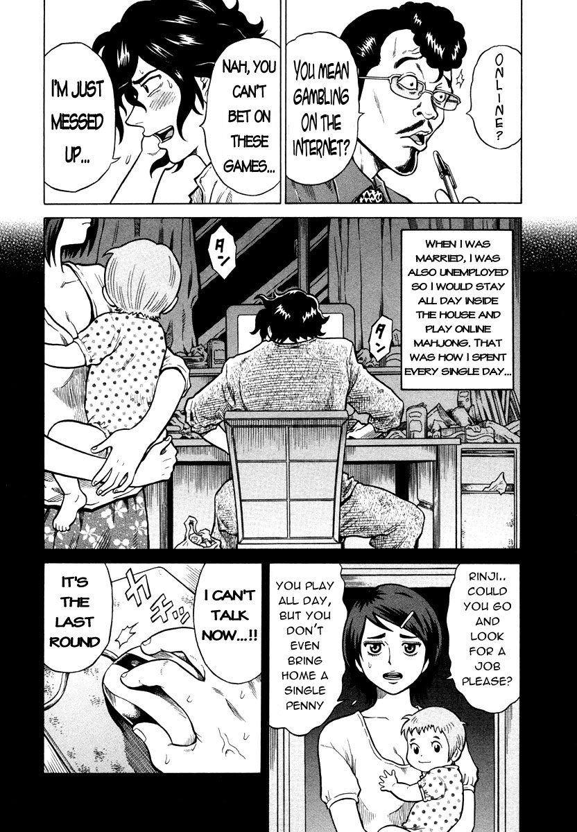 Tetsunaki no Kirinji Chapter 1 page 10 - Chapter 1: No Money