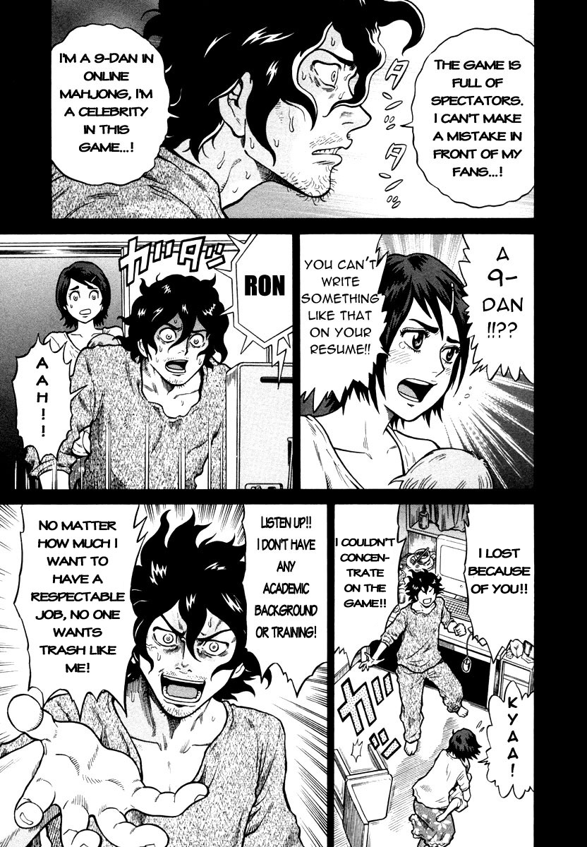 Tetsunaki no Kirinji Chapter 1 page 11 - Chapter 1: No Money