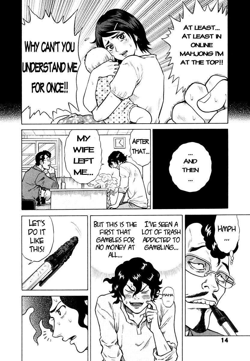 Tetsunaki no Kirinji Chapter 1 page 12 - Chapter 1: No Money
