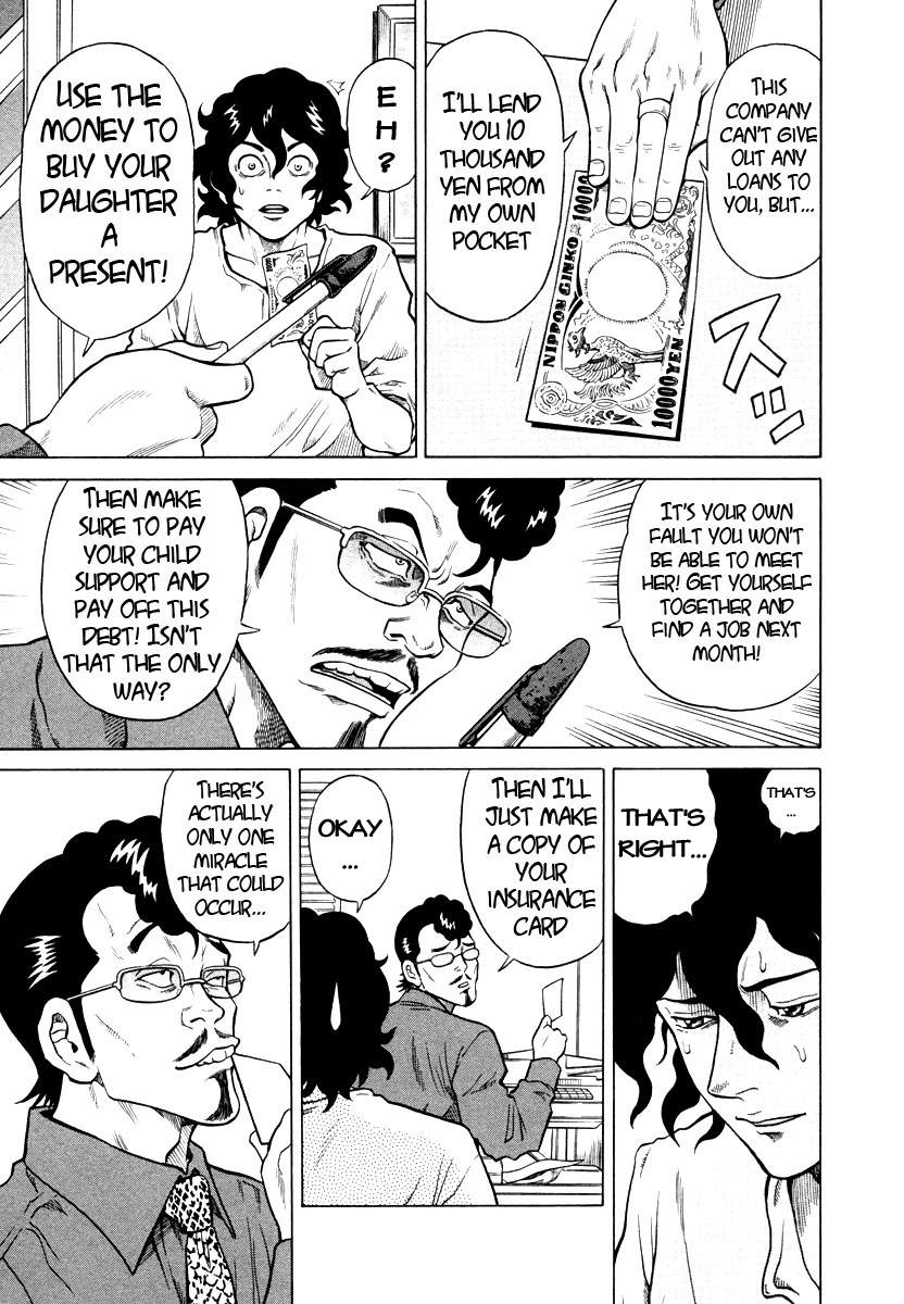 Tetsunaki no Kirinji Chapter 1 page 13 - Chapter 1: No Money