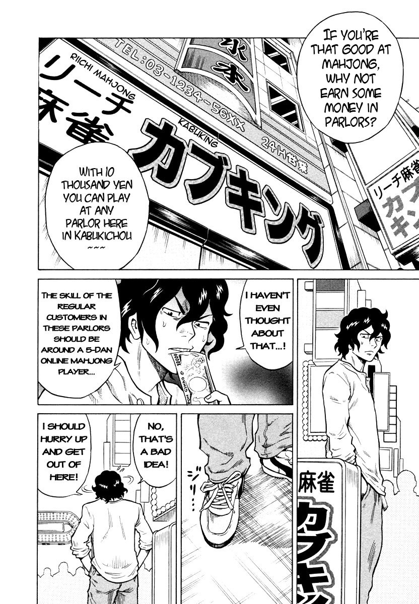 Tetsunaki no Kirinji Chapter 1 page 14 - Chapter 1: No Money