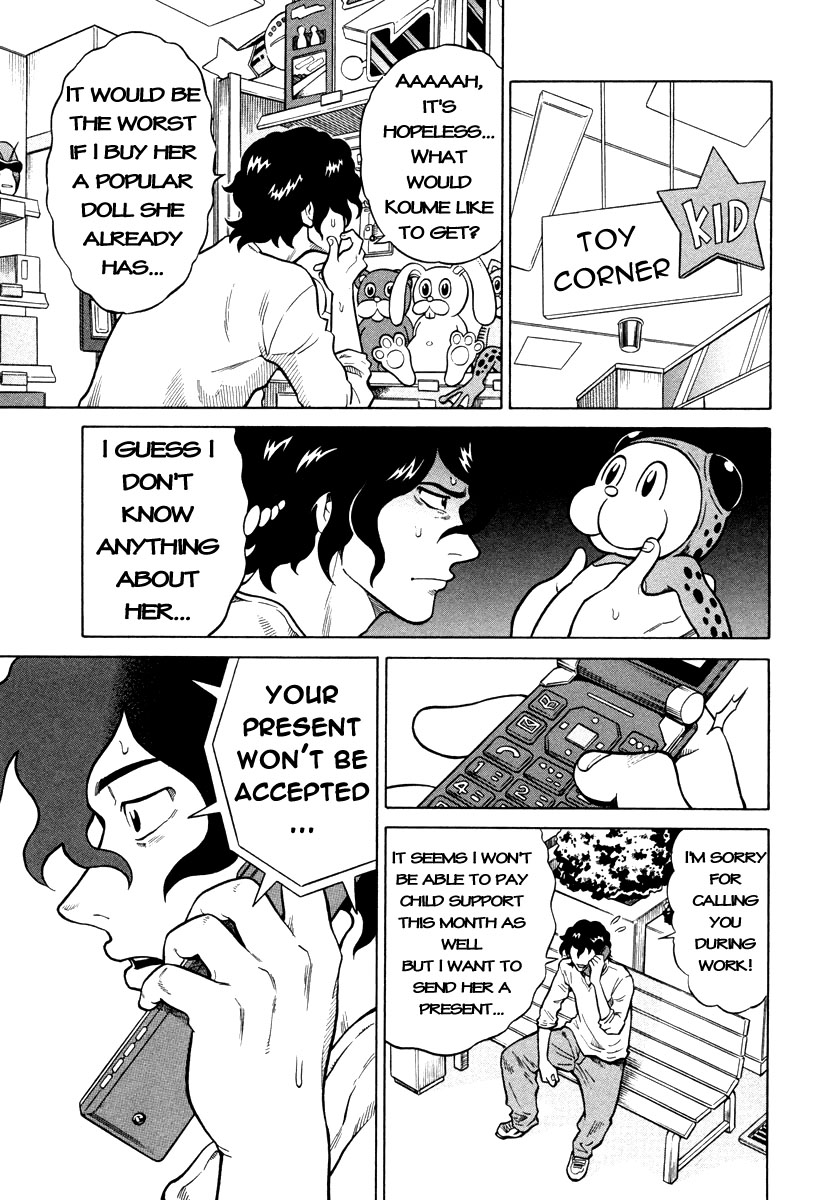 Tetsunaki no Kirinji Chapter 1 page 15 - Chapter 1: No Money