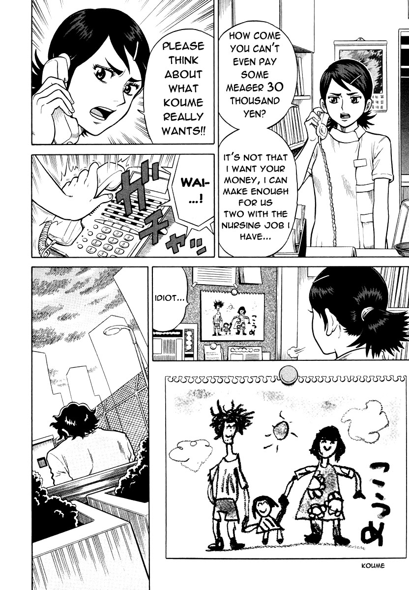 Tetsunaki no Kirinji Chapter 1 page 16 - Chapter 1: No Money
