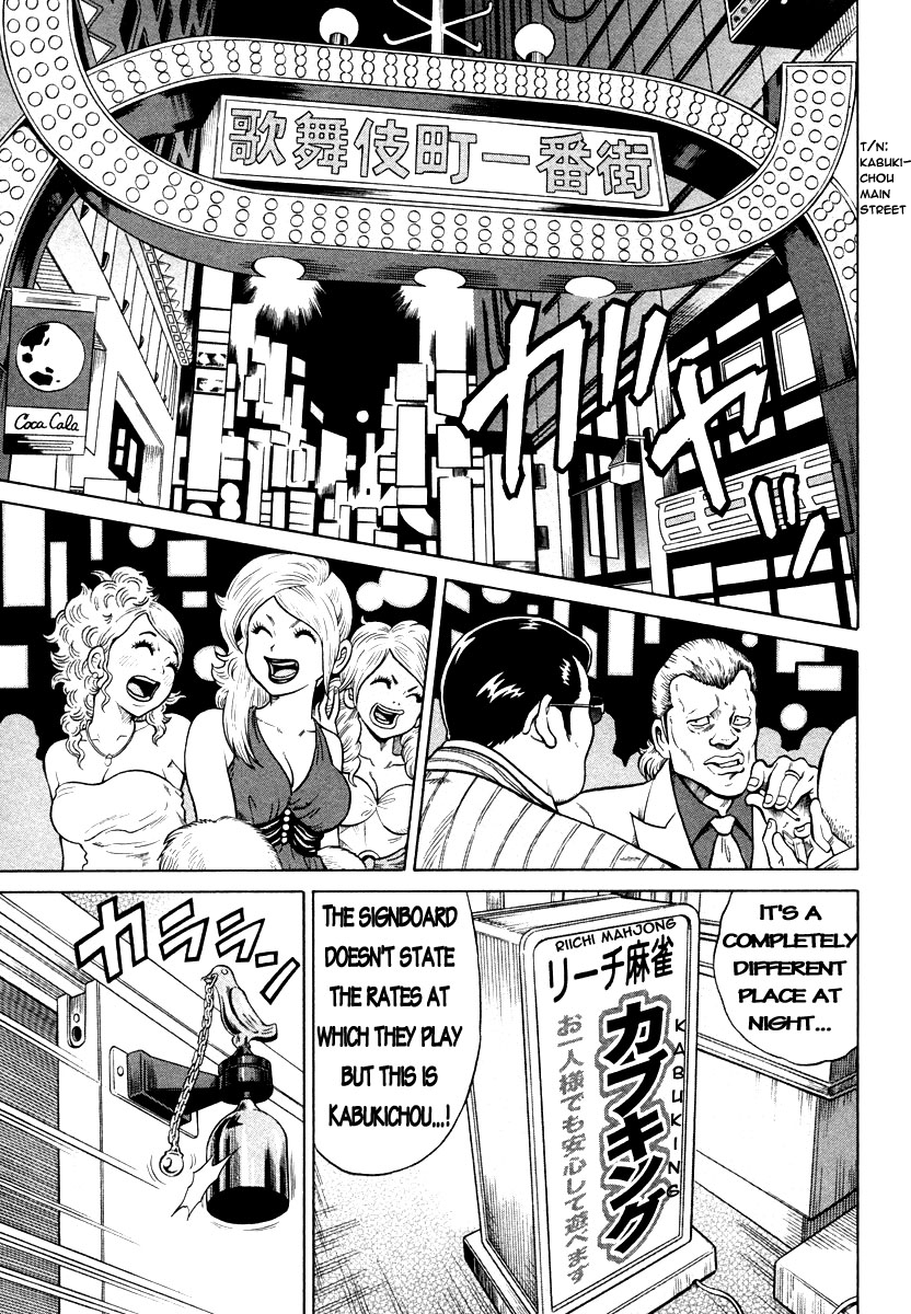 Tetsunaki no Kirinji Chapter 1 page 17 - Chapter 1: No Money