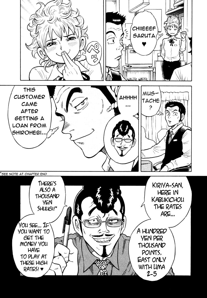 Tetsunaki no Kirinji Chapter 1 page 21 - Chapter 1: No Money