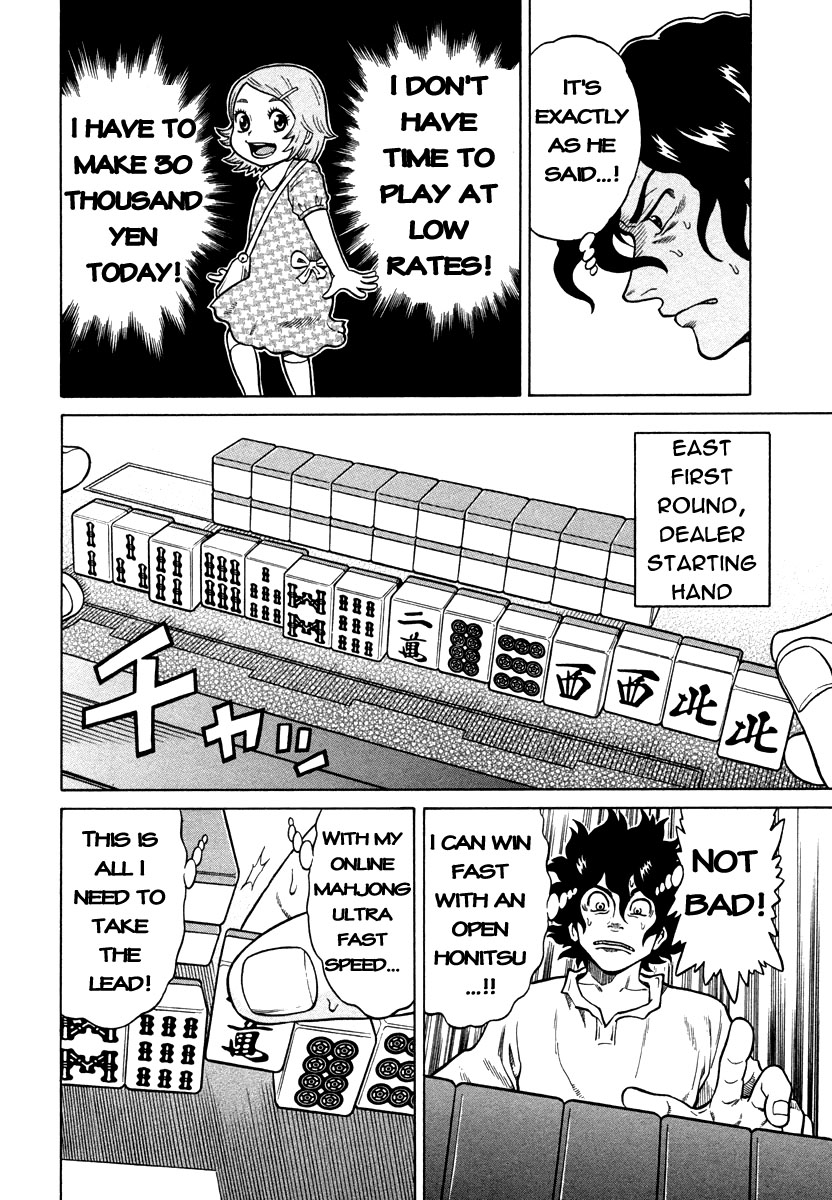 Tetsunaki no Kirinji Chapter 1 page 22 - Chapter 1: No Money