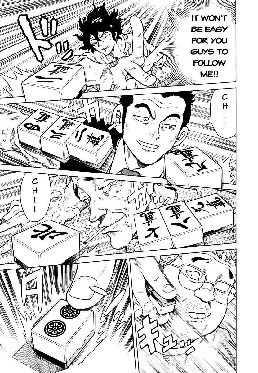 Tetsunaki no Kirinji Chapter 1 page 23 - Chapter 1: No Money