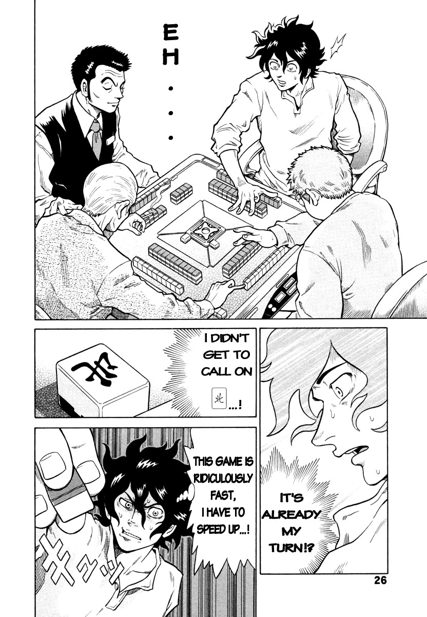 Tetsunaki no Kirinji Chapter 1 page 24 - Chapter 1: No Money