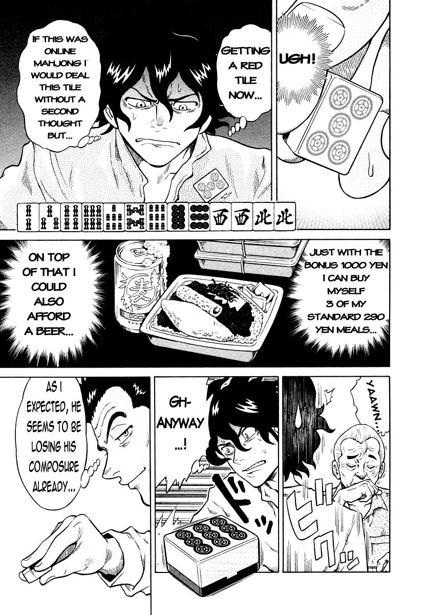 Tetsunaki no Kirinji Chapter 1 page 25 - Chapter 1: No Money