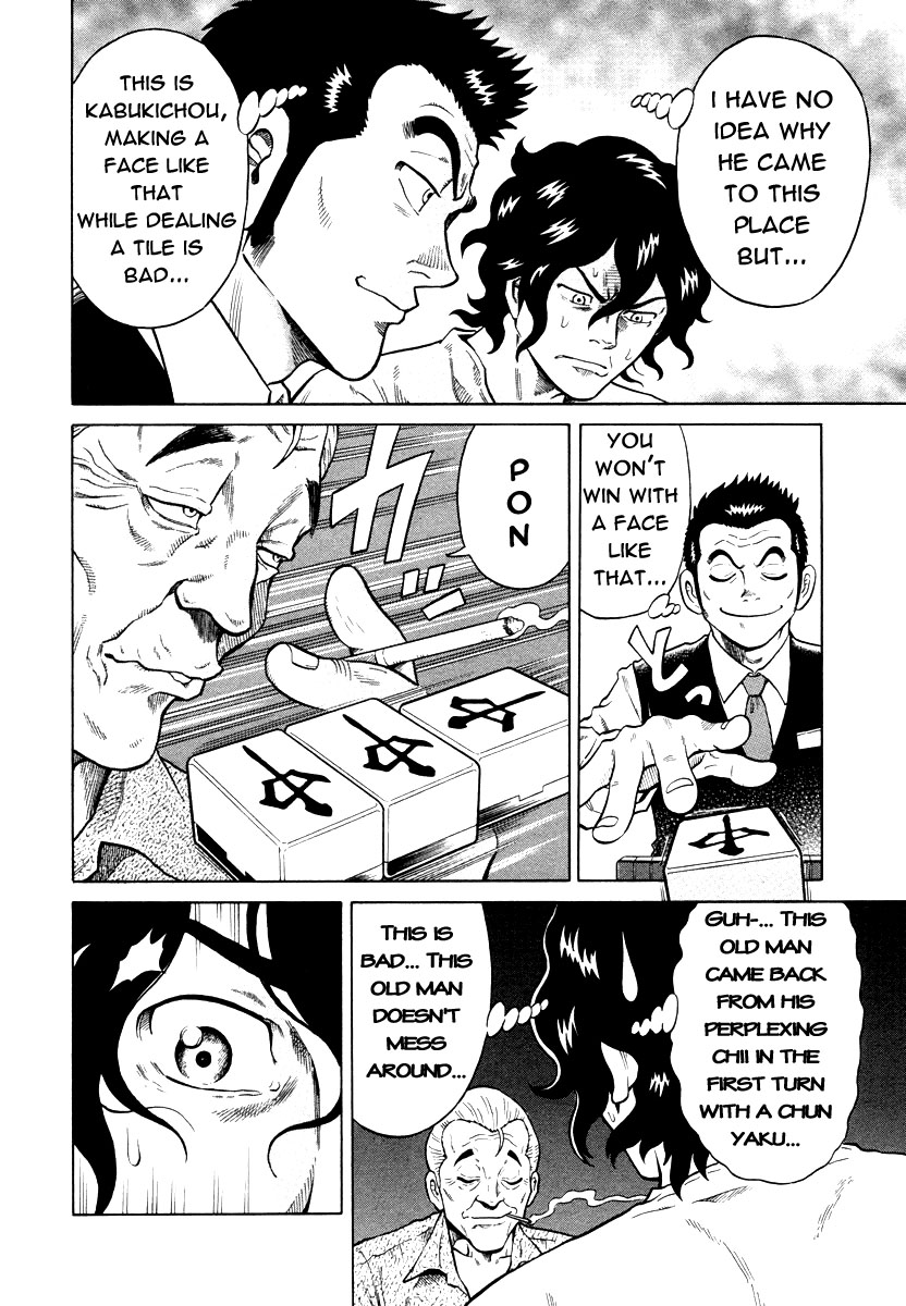 Tetsunaki no Kirinji Chapter 1 page 26 - Chapter 1: No Money