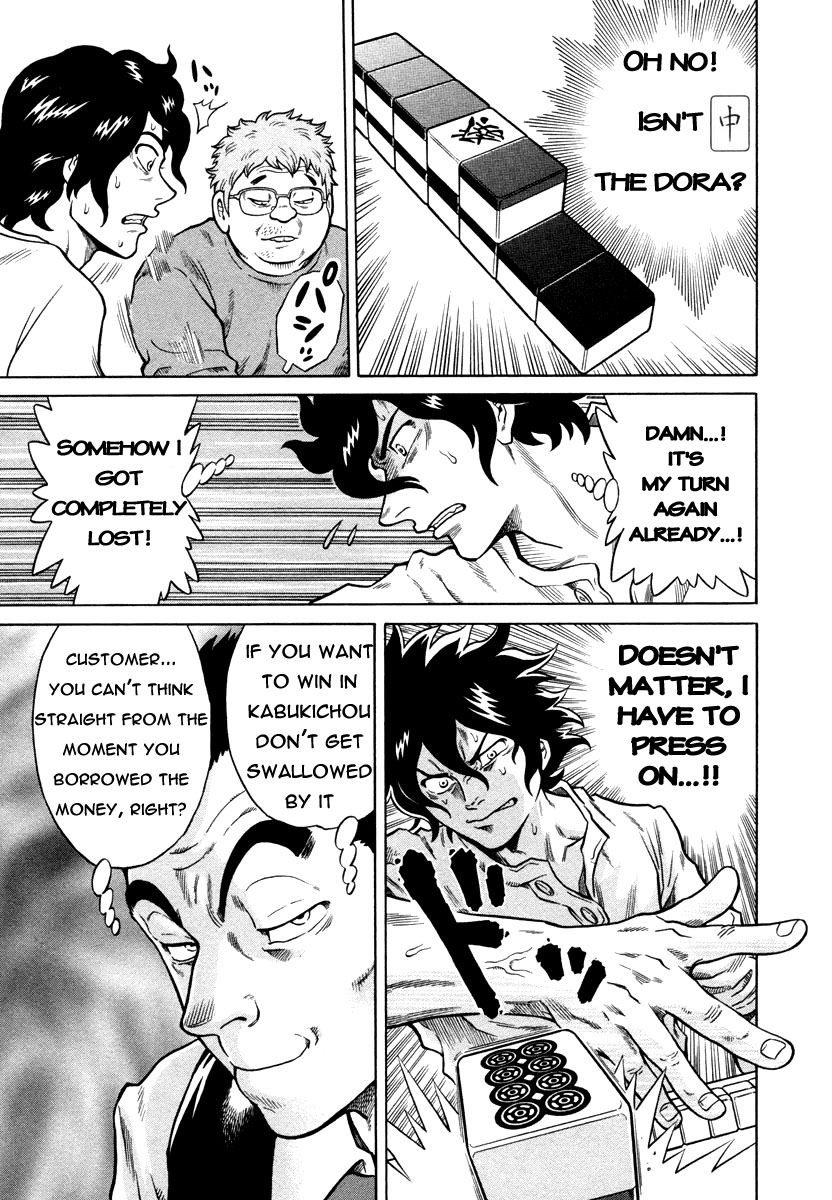 Tetsunaki no Kirinji Chapter 1 page 27 - Chapter 1: No Money