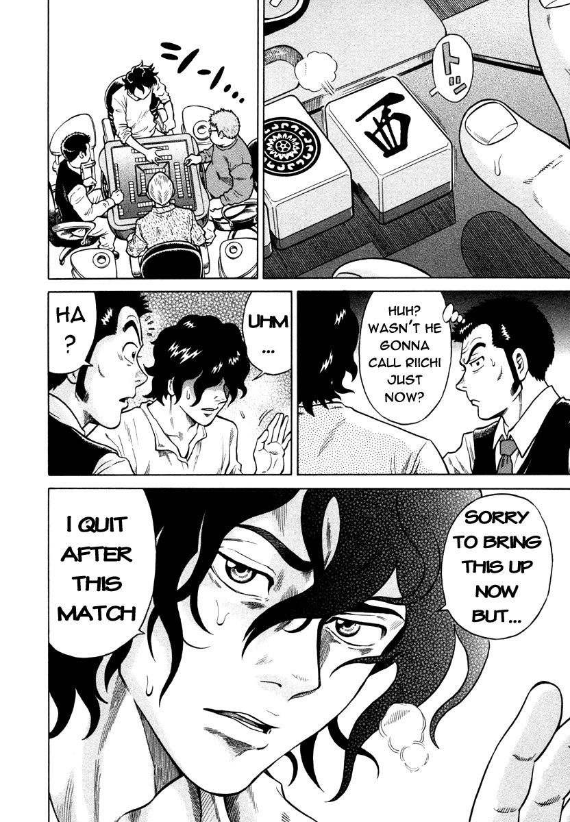 Tetsunaki no Kirinji Chapter 1 page 30 - Chapter 1: No Money