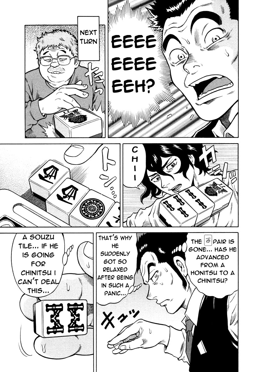 Tetsunaki no Kirinji Chapter 1 page 31 - Chapter 1: No Money