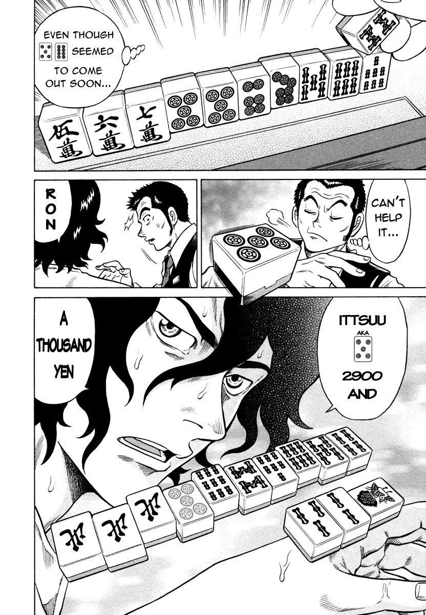 Tetsunaki no Kirinji Chapter 1 page 32 - Chapter 1: No Money