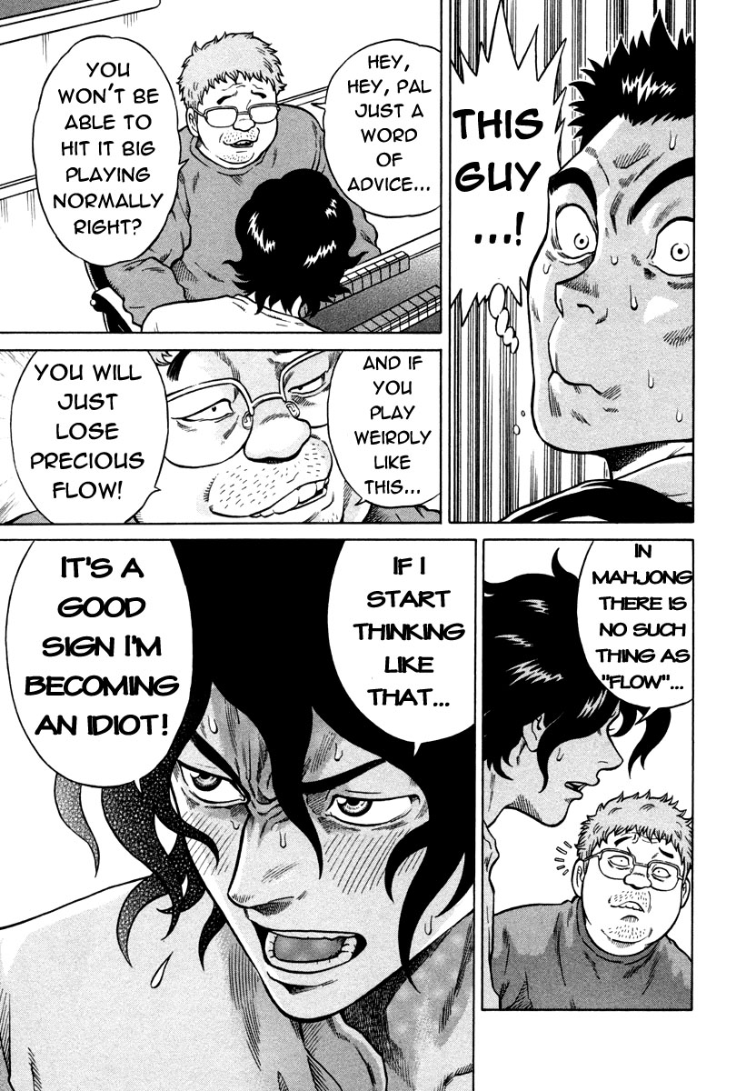 Tetsunaki no Kirinji Chapter 1 page 33 - Chapter 1: No Money