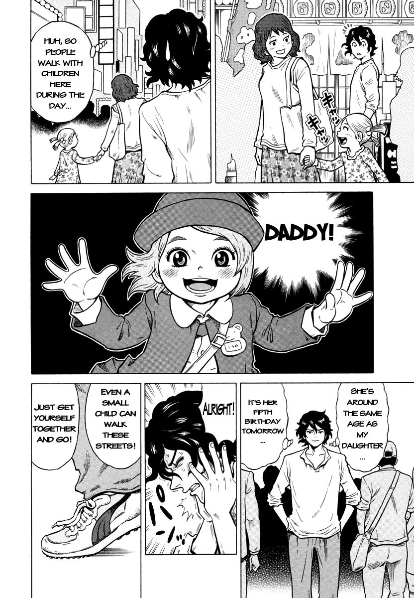 Tetsunaki no Kirinji Chapter 1 page 6 - Chapter 1: No Money
