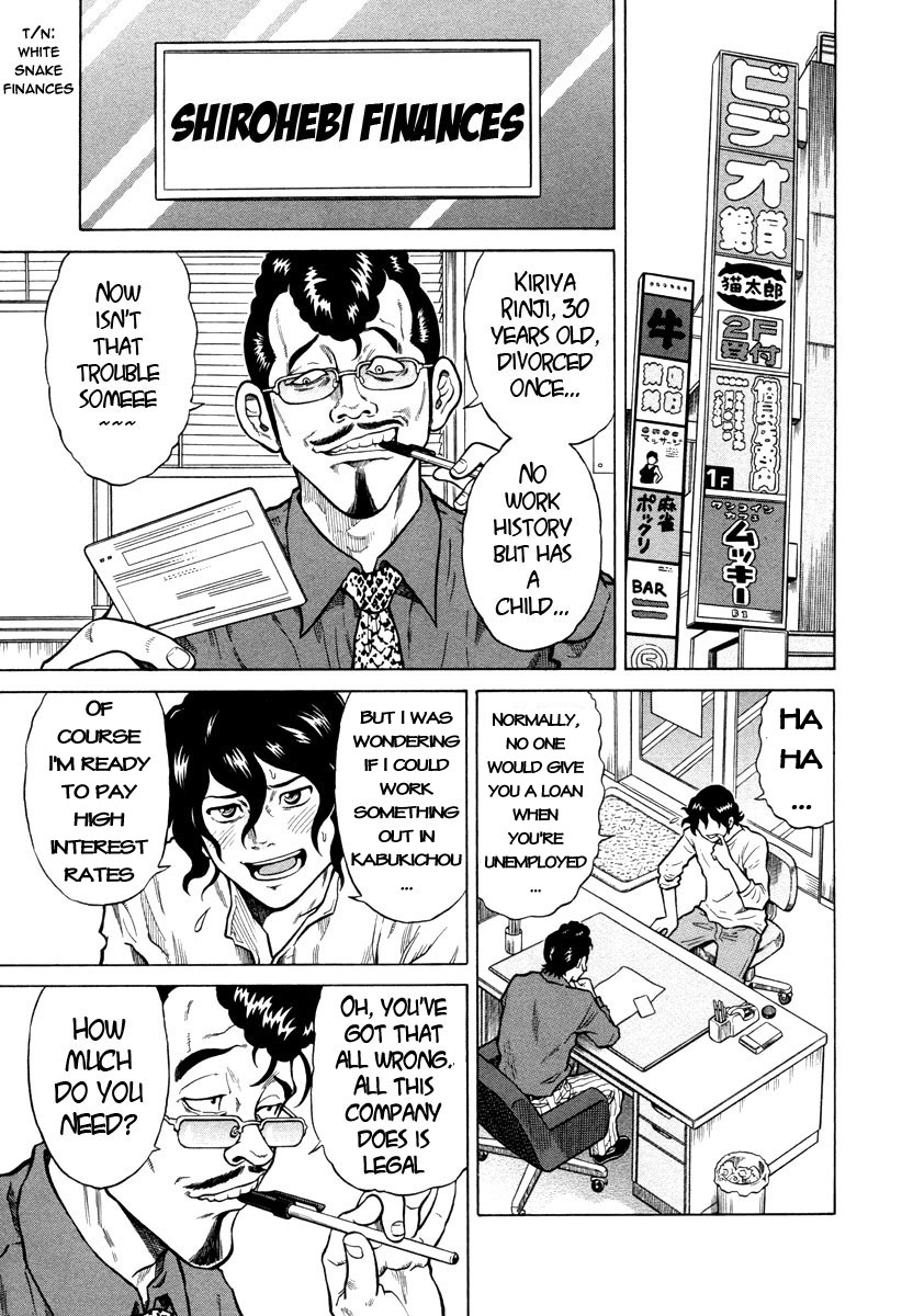 Tetsunaki no Kirinji Chapter 1 page 7 - Chapter 1: No Money