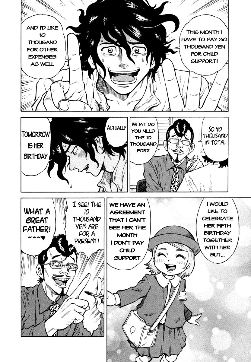 Tetsunaki no Kirinji Chapter 1 page 8 - Chapter 1: No Money