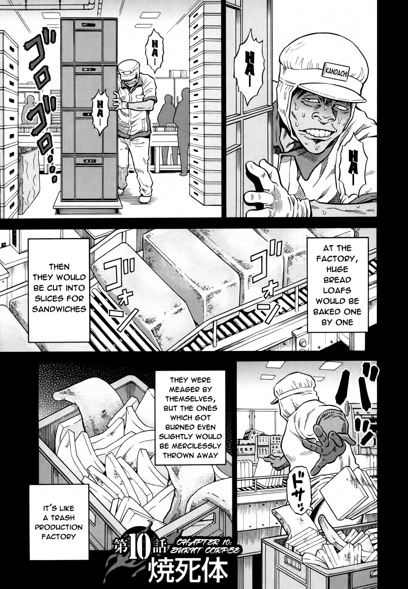 Tetsunaki no Kirinji Chapter 10 page 1 - Chapter 10: Burnt Corpse