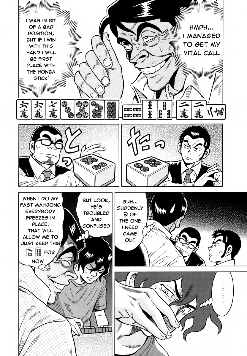 Tetsunaki no Kirinji Chapter 10 page 10 - Chapter 10: Burnt Corpse