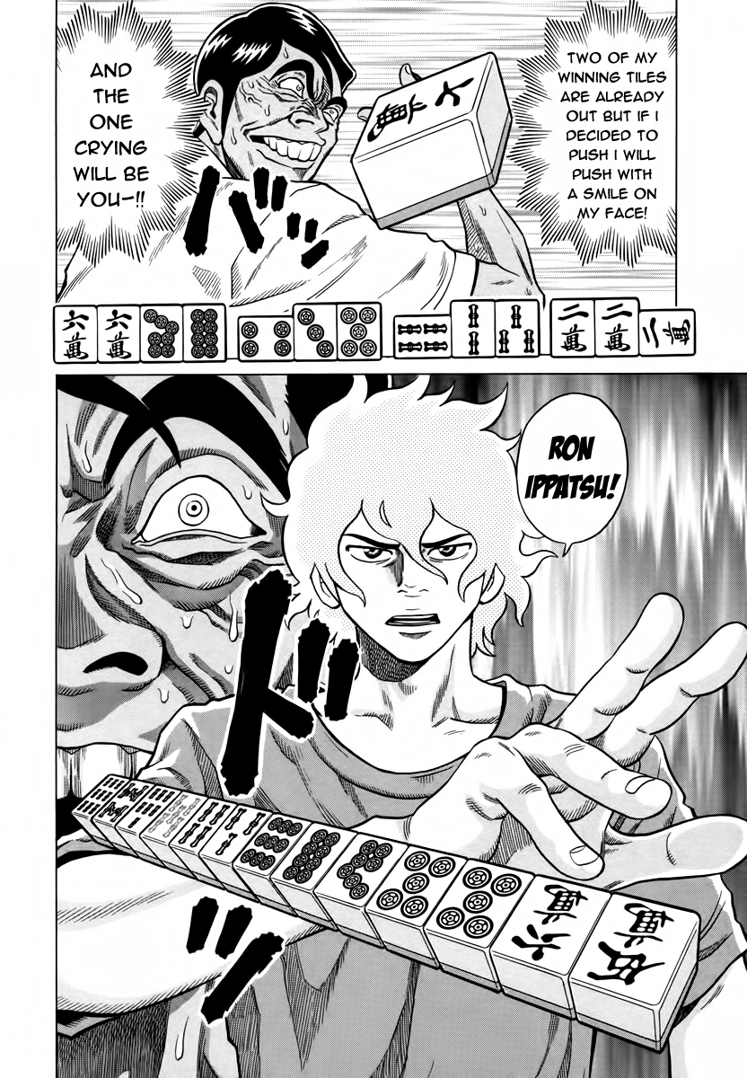 Tetsunaki no Kirinji Chapter 10 page 12 - Chapter 10: Burnt Corpse