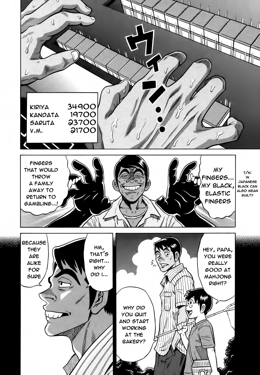 Tetsunaki no Kirinji Chapter 10 page 14 - Chapter 10: Burnt Corpse