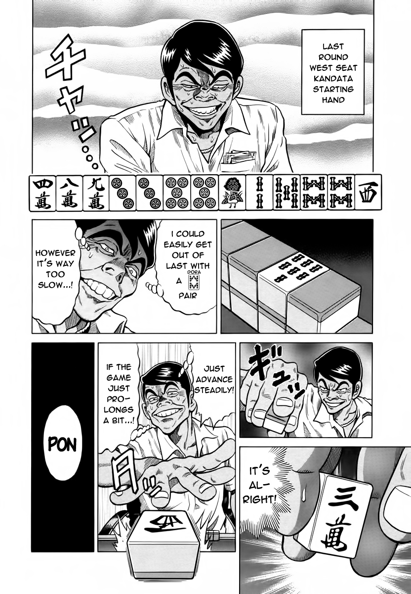 Tetsunaki no Kirinji Chapter 10 page 16 - Chapter 10: Burnt Corpse