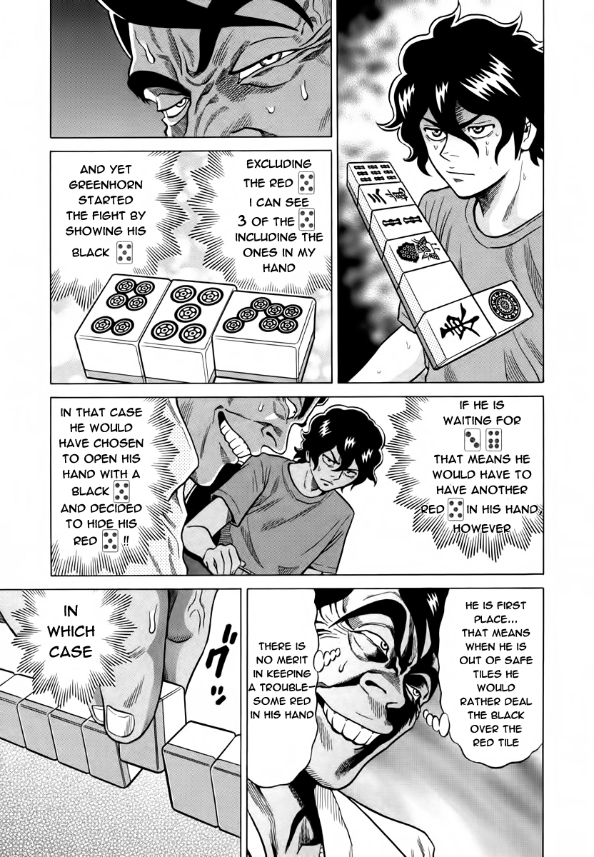 Tetsunaki no Kirinji Chapter 10 page 19 - Chapter 10: Burnt Corpse