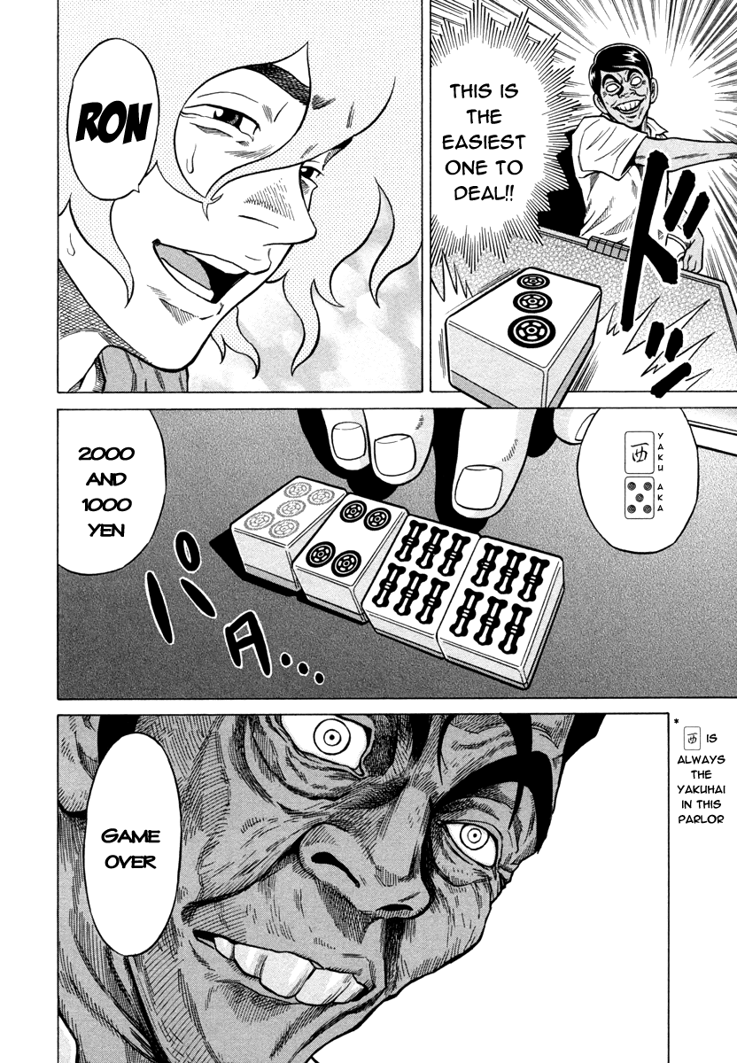 Tetsunaki no Kirinji Chapter 10 page 20 - Chapter 10: Burnt Corpse
