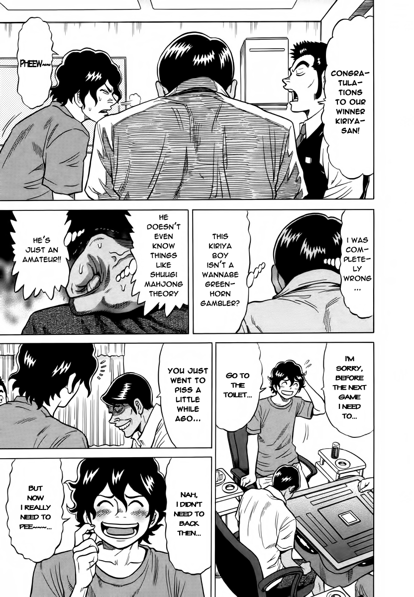 Tetsunaki no Kirinji Chapter 10 page 21 - Chapter 10: Burnt Corpse