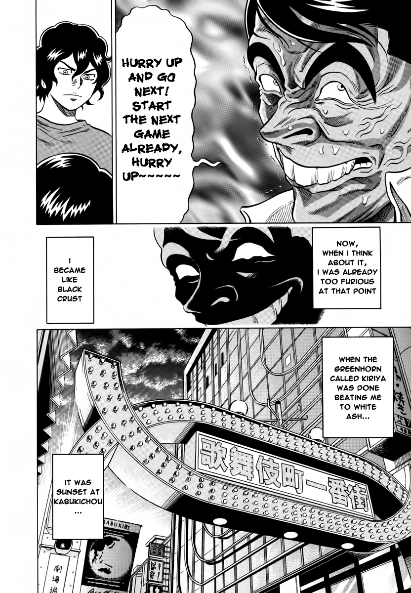 Tetsunaki no Kirinji Chapter 10 page 22 - Chapter 10: Burnt Corpse