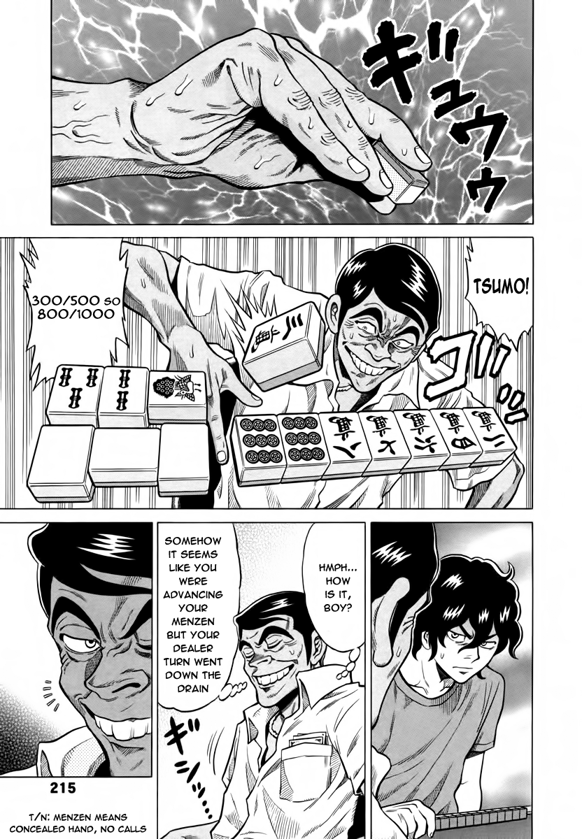 Tetsunaki no Kirinji Chapter 10 page 3 - Chapter 10: Burnt Corpse