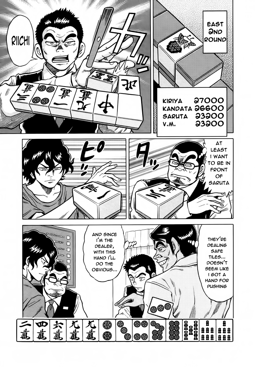 Tetsunaki no Kirinji Chapter 10 page 5 - Chapter 10: Burnt Corpse