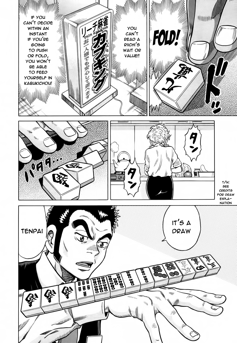 Tetsunaki no Kirinji Chapter 10 page 6 - Chapter 10: Burnt Corpse