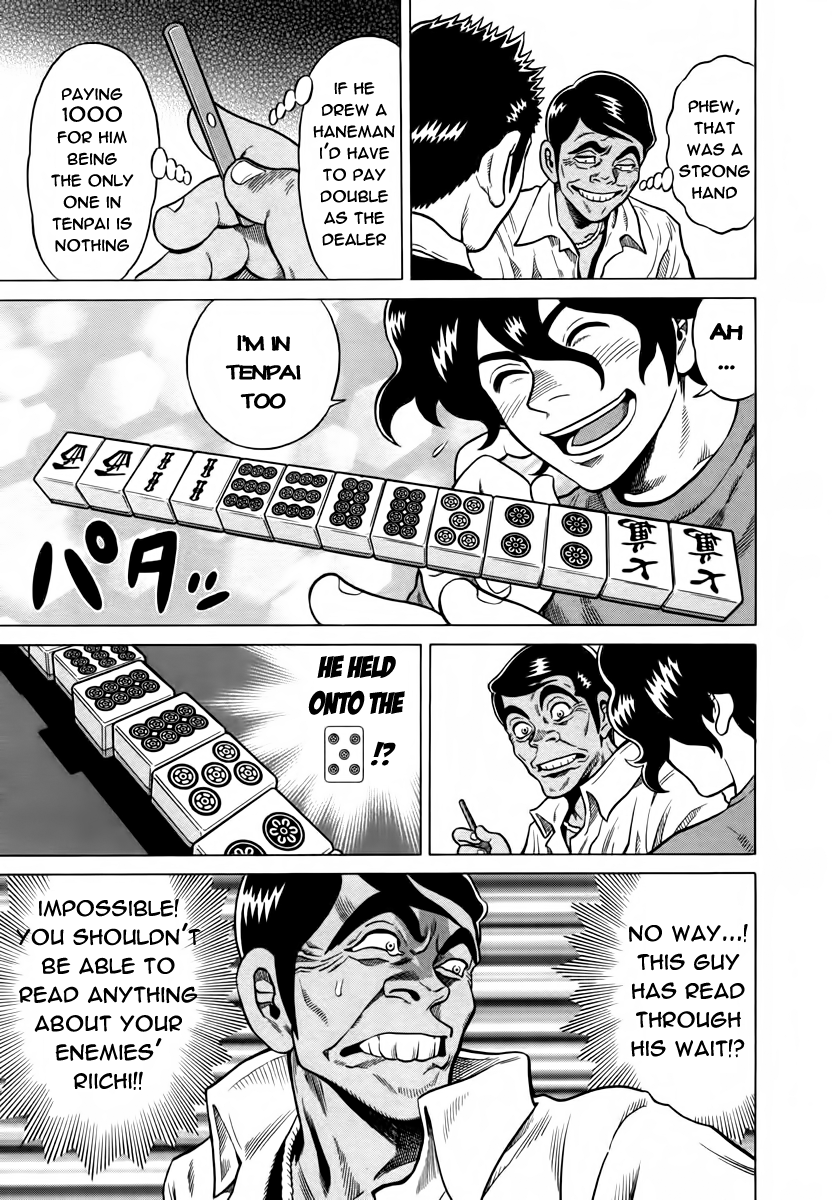 Tetsunaki no Kirinji Chapter 10 page 7 - Chapter 10: Burnt Corpse