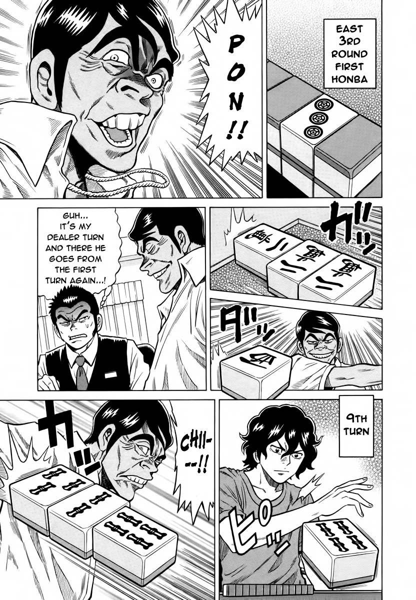 Tetsunaki no Kirinji Chapter 10 page 9 - Chapter 10: Burnt Corpse