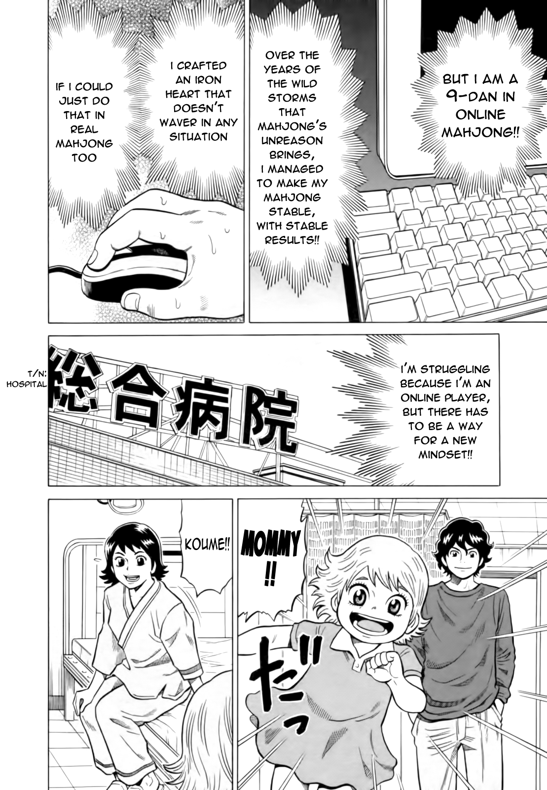 Tetsunaki no Kirinji Chapter 11 page 15 - Chapter 11: Thread