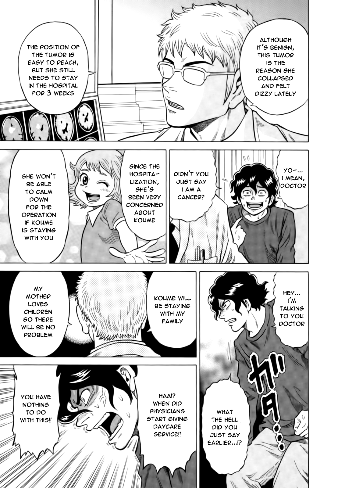 Tetsunaki no Kirinji Chapter 11 page 20 - Chapter 11: Thread