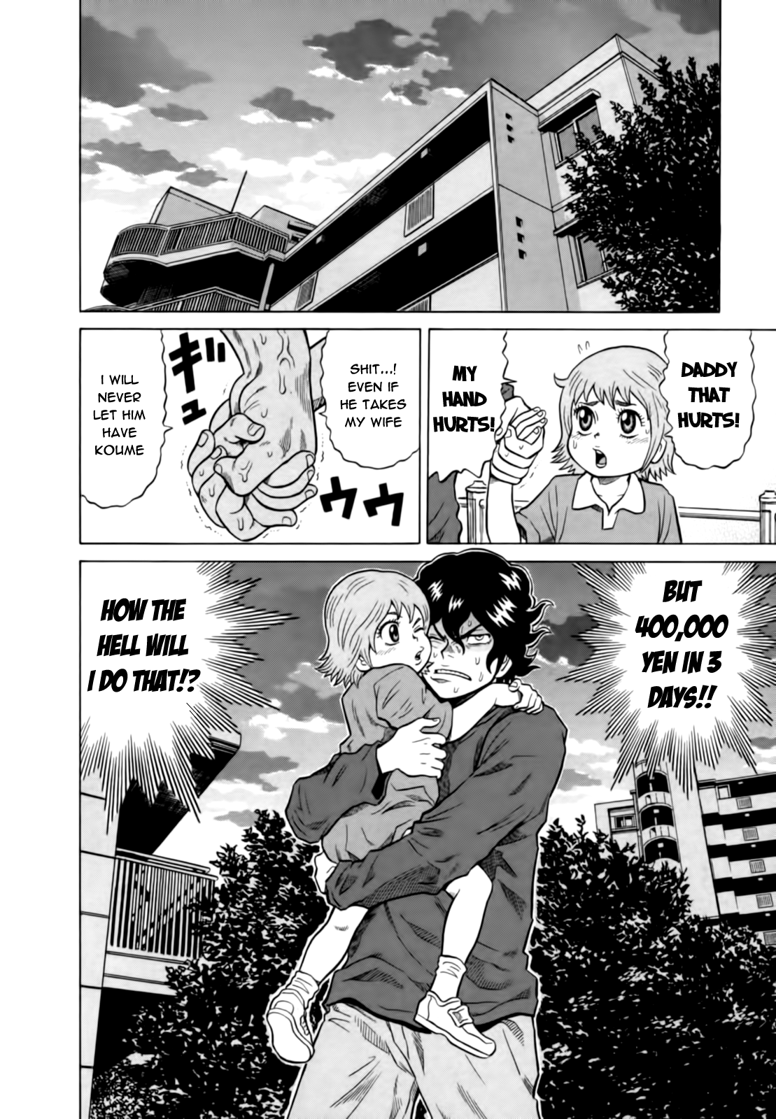 Tetsunaki no Kirinji Chapter 11 page 25 - Chapter 11: Thread