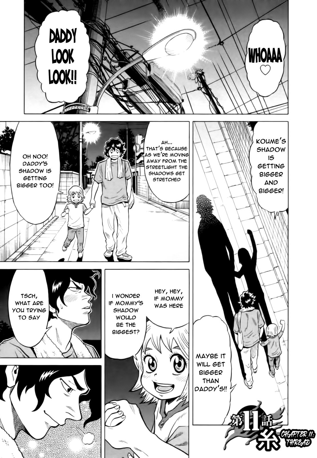 Tetsunaki no Kirinji Chapter 11 page 4 - Chapter 11: Thread