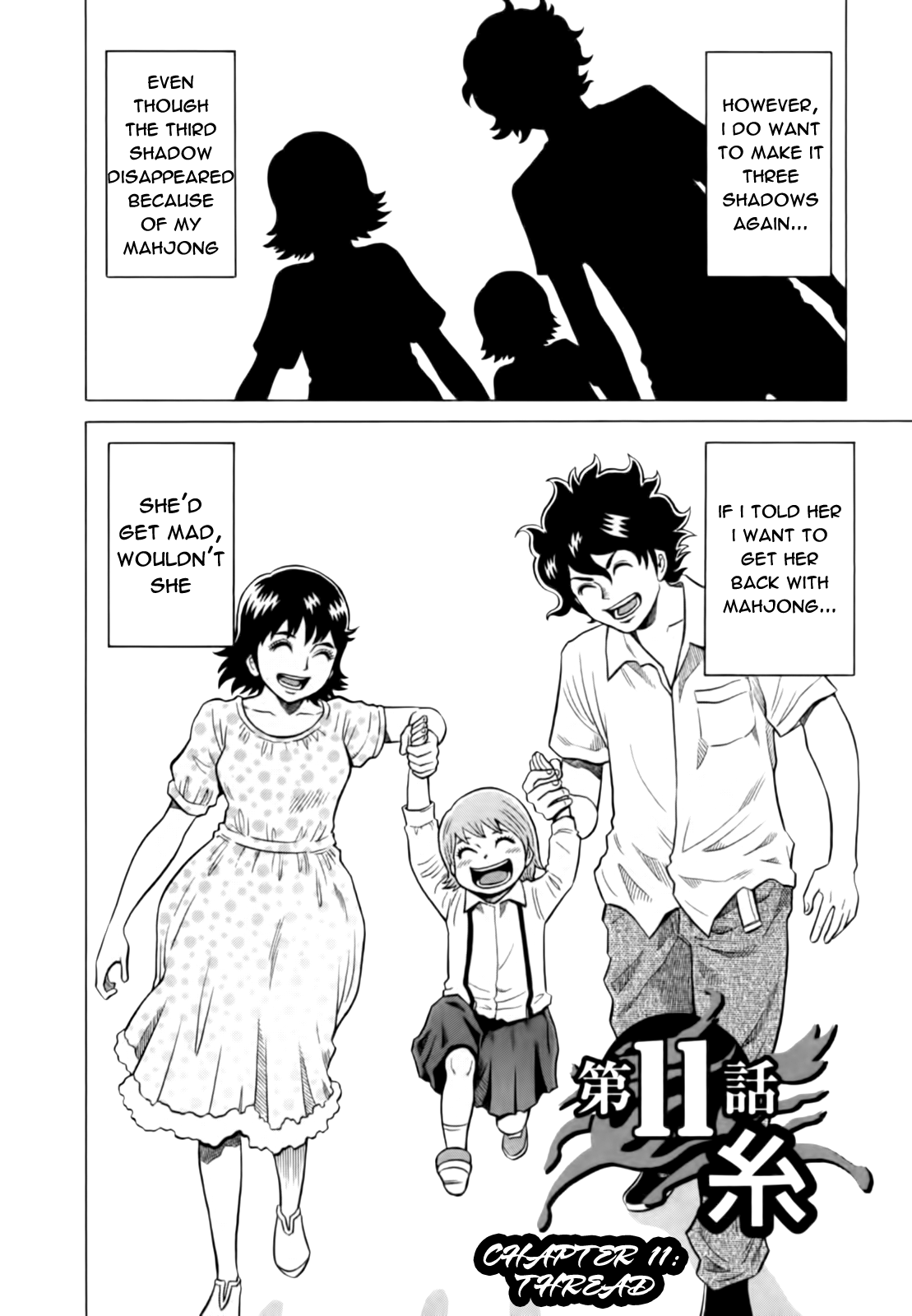 Tetsunaki no Kirinji Chapter 11 page 5 - Chapter 11: Thread